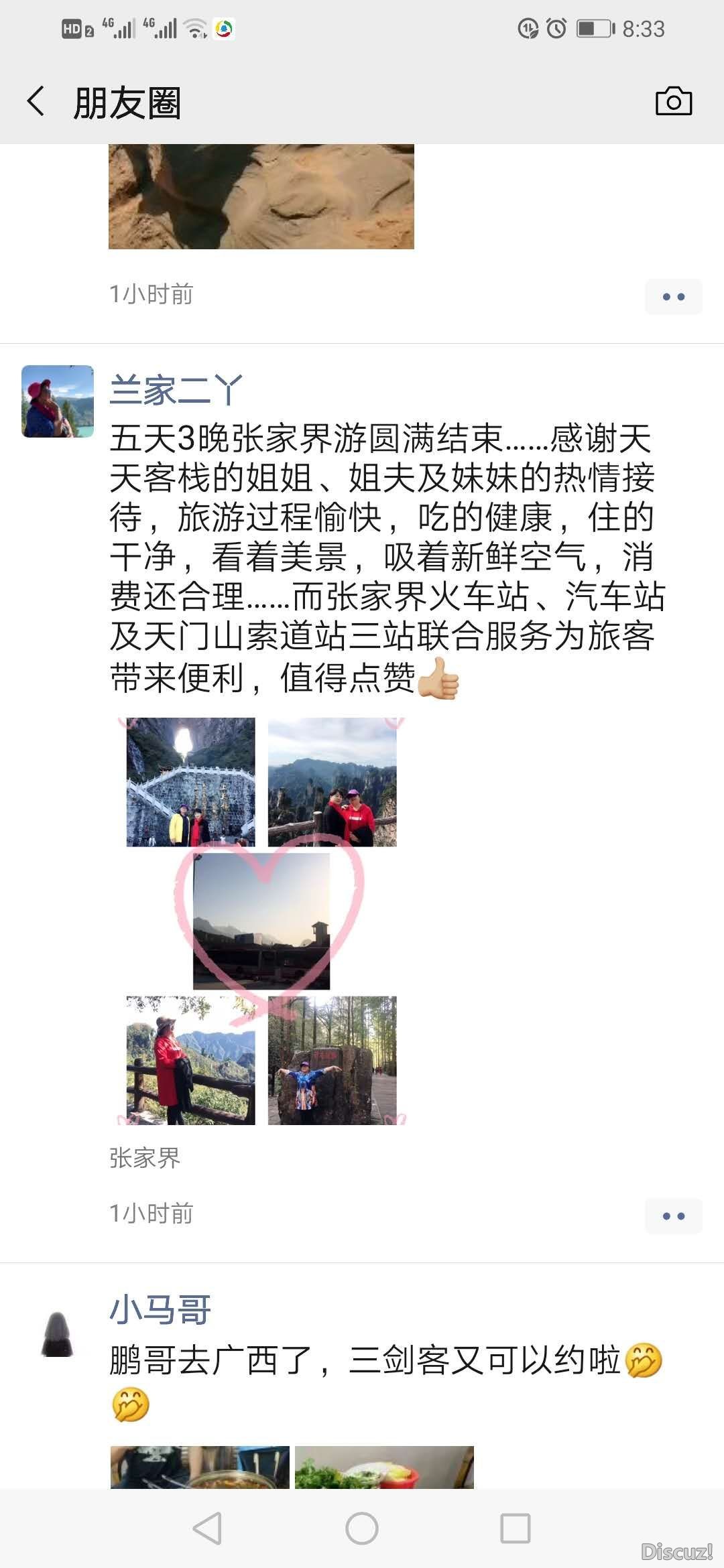 微信图片_20240314201049.jpg